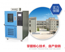 <b>高低温交变试验箱在产品温度性能检测中的应用</b>